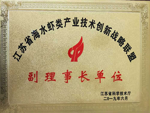 產(chǎn)業(yè)技術(shù)副理事長(cháng)單位